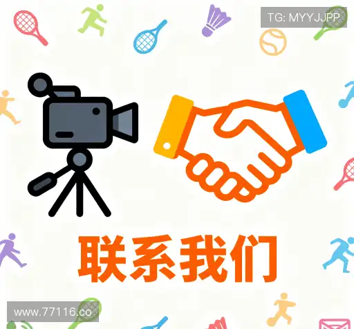 加入so米体育